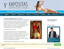 Tablet Screenshot of liposuction.gr